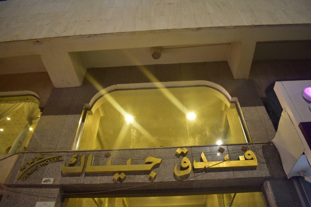 Genac Hotel Yanbu Exteriér fotografie